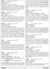 [TransBASIC Installment #5 (3/13)]
